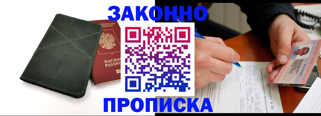 регистрация для школы в Ужуре